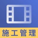 二建施工管理视频课件app下载-二建施工管理视频课件v2.8.9 安卓版