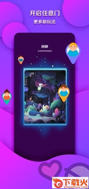 萌趴app截图3
