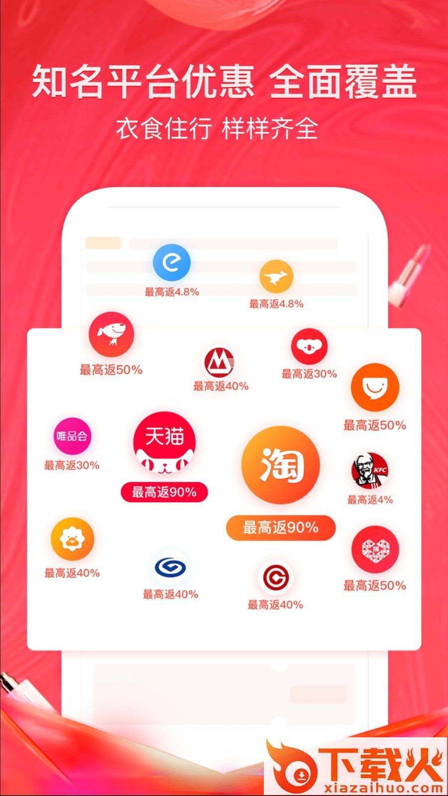 查券神器截图1