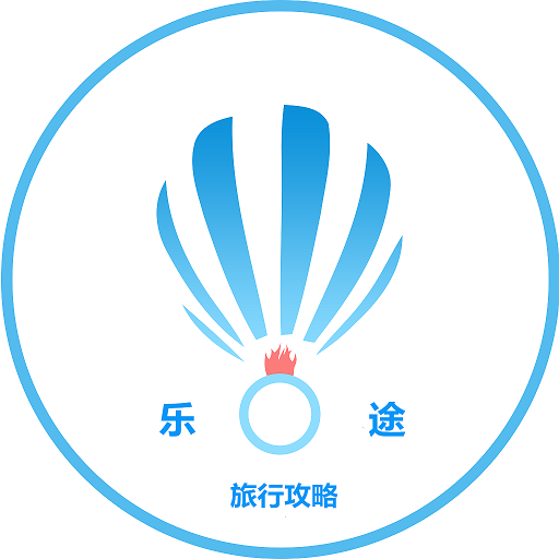 乐途旅行app下载-乐途旅行v1.1.0 安卓版