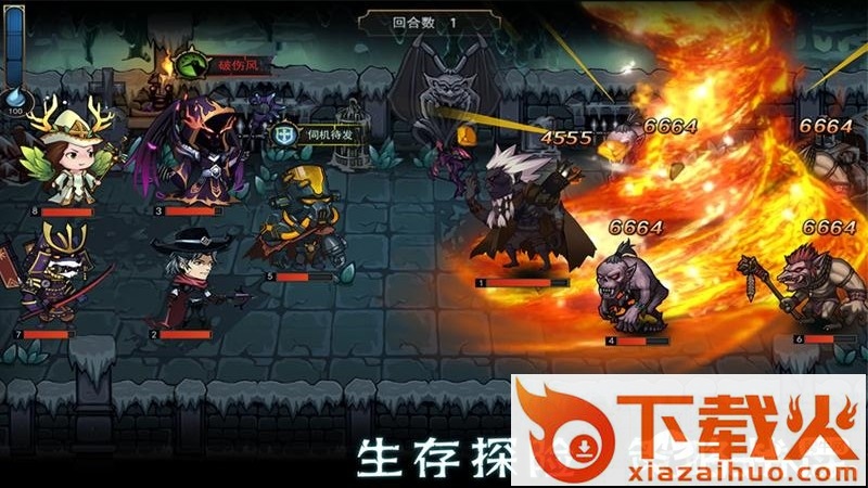 猎魔师手游截图2