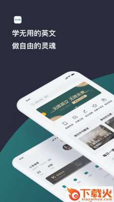 友邻优课平台截图1