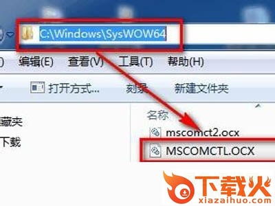 dbgrid32.ocx