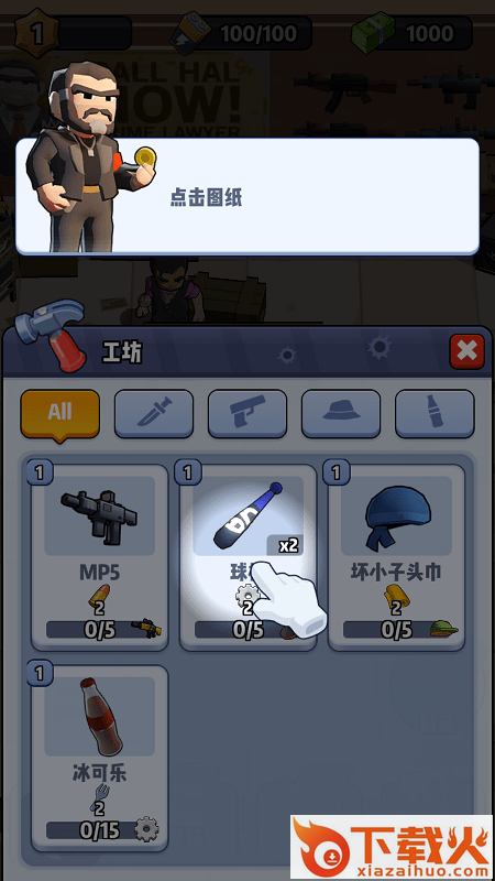 黑市业务大亨截图2