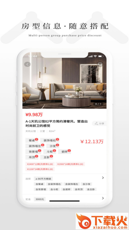 赞美家app v1.4.4 最新版截图1