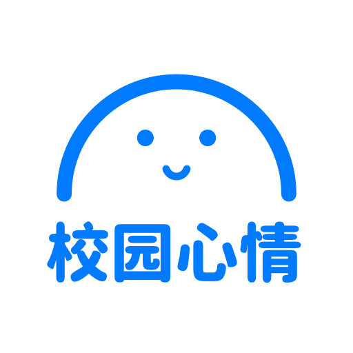 校园心情 v1.0 安卓版