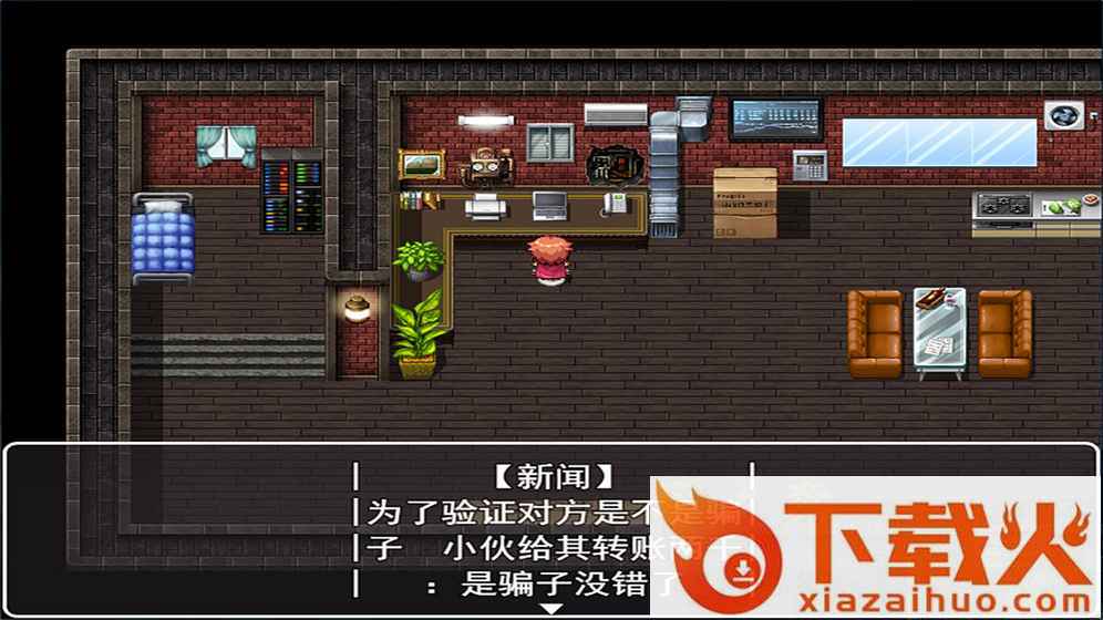 氪金大陆截图1