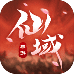 仙域轮回电脑版-仙域轮回pc版下载v1.0.4 官方版