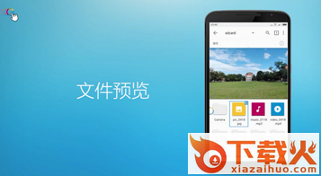 fooView浮动阅览器2018中文版截图3