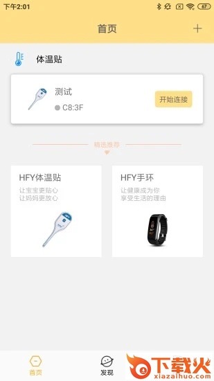 温云截图1
