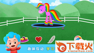 彩虹马的一天app截图2