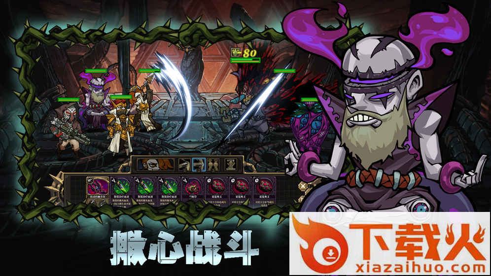 疯狂之冠MadCrown截图1