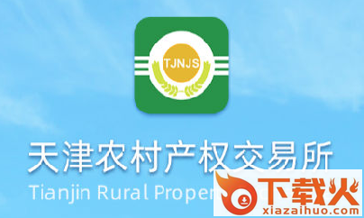 津农所平台截图3