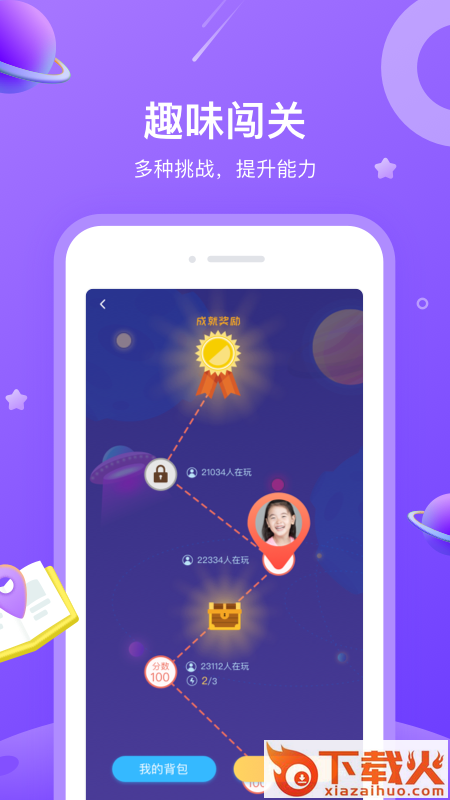 一米阅读app截图2