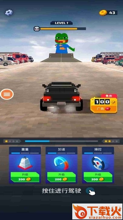 像素飙车截图2