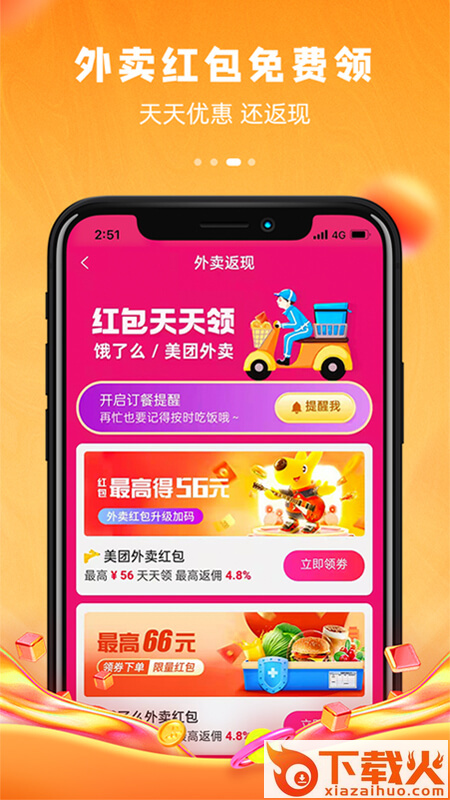 逸折app v1.2.4 安卓版截图1