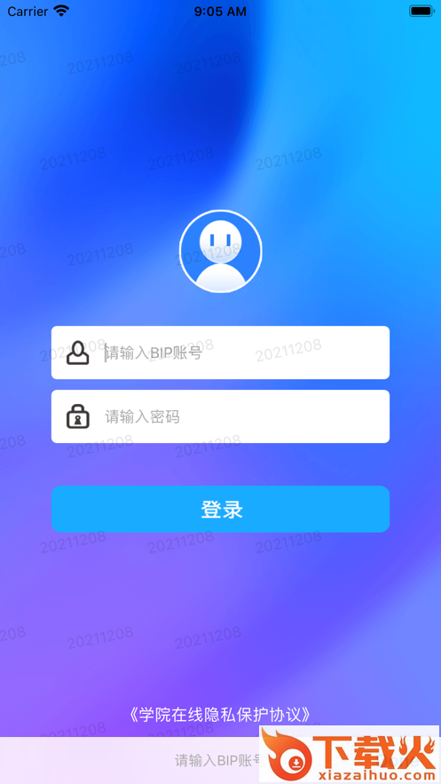 学院在线app下载截图1
