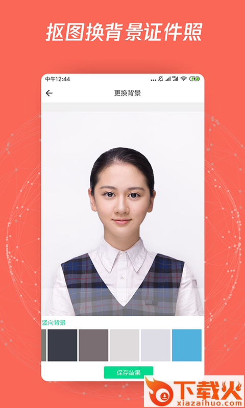 海报制作P图app截图2