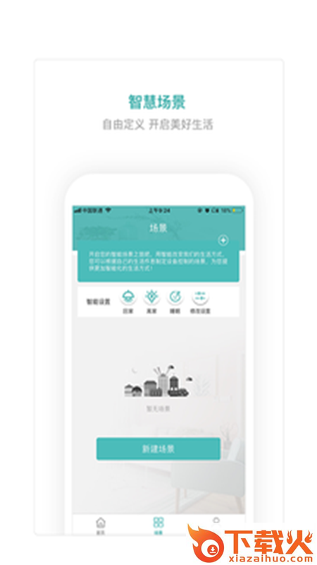 迪文云截图2