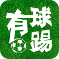 有球踢app下载-有球踢v1.0.0.7 安卓版