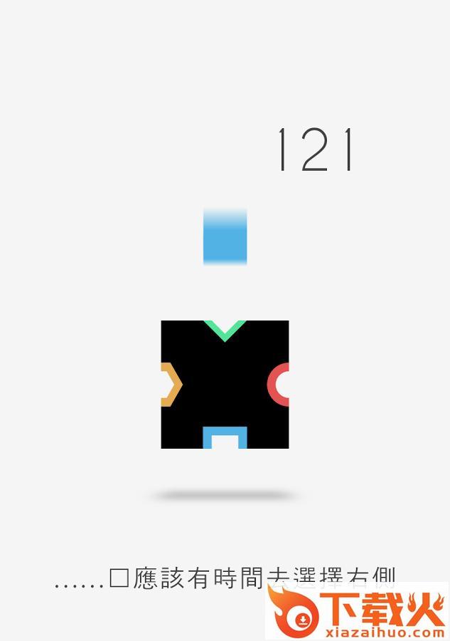 旋转立方体游戏截图2