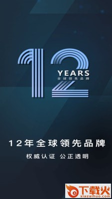 永富投资截图2