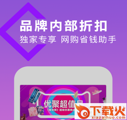 羊毛快报截图3