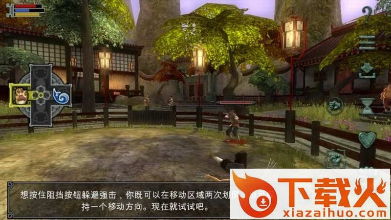 翡翠帝国特别版苹果中文版 v1.0.2 iPhone手机版 截图2