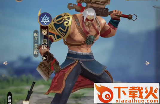 秦时明月沧海腾讯版截图3
