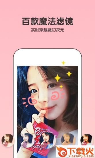 Philm天空会动的拍照app下载截图1