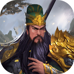 铁血三国OL v1.0.1 果盘版