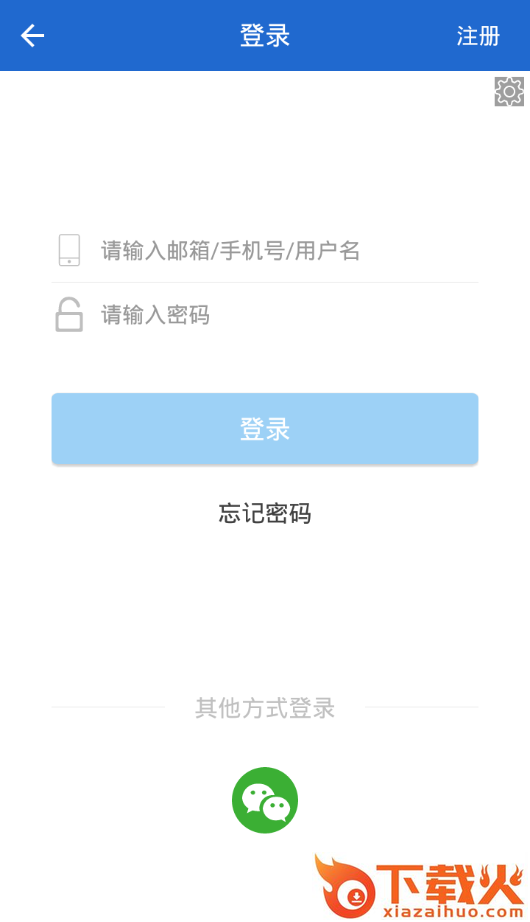 小燕云心理截图2