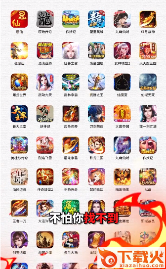 17玩手游平台 v2.8.0 安卓版截图2