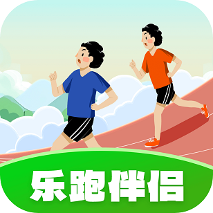 乐跑伴侣APP下载-乐跑伴侣v1.0.1.2023.1226.1802 最新版