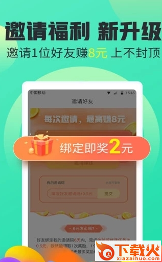 蘑菇乐园截图2