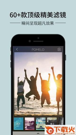 柚子相机iphone版 v1.2.0 苹果手机版 截图1