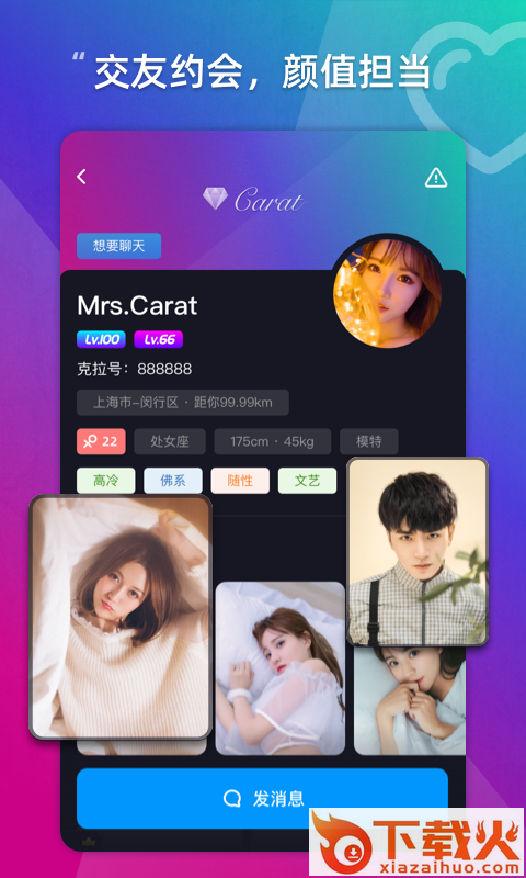 克拉 v1.0.2 安卓版截图1