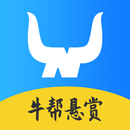 牛帮安卓版下载-牛帮appv1.0.7 最新版