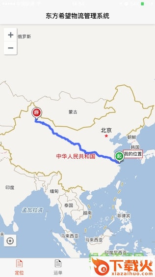 东方希望物流苹果版