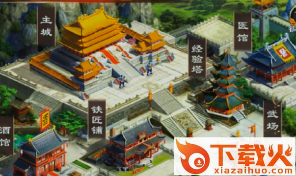 超级群英传gb版本 v20.17.0.0 安卓版截图3