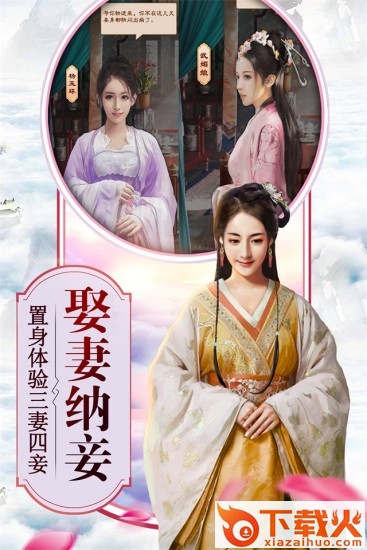 青天小县令腾讯版截图2