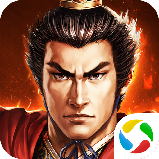 三国之怒腾讯版 v1.9.0 安卓版 三国之怒腾讯版 v1.9.0 安卓版