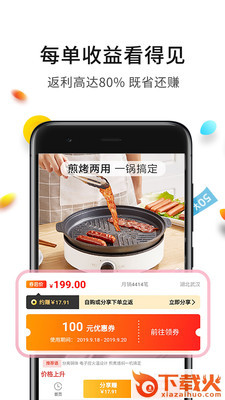 亏推截图2
