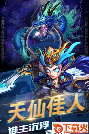 畅感浮空岛截图2