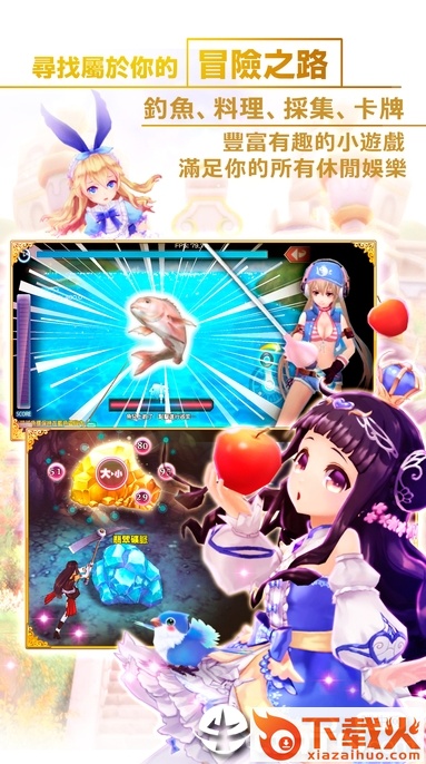 兵界之王截图2
