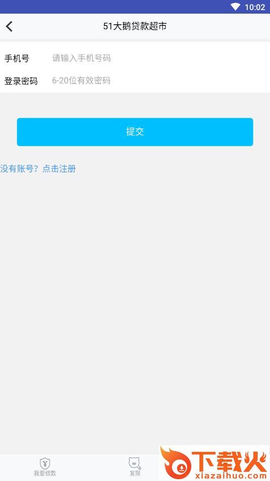 51大鹅截图2