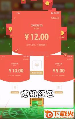 打爆怪兽红包版截图3