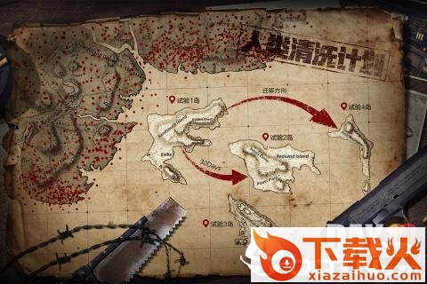 Last Day Rules(文明重启九游版)截图2