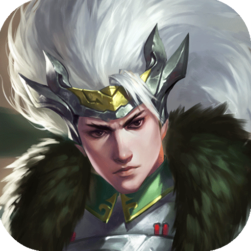 蜀将战记九游版 v2.0.5 渠道服