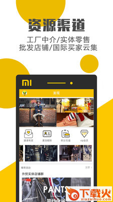 501截图2